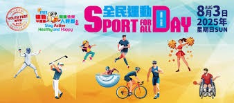 [NBA]常规赛12月31日：活塞VS湖人 詹姆斯集锦