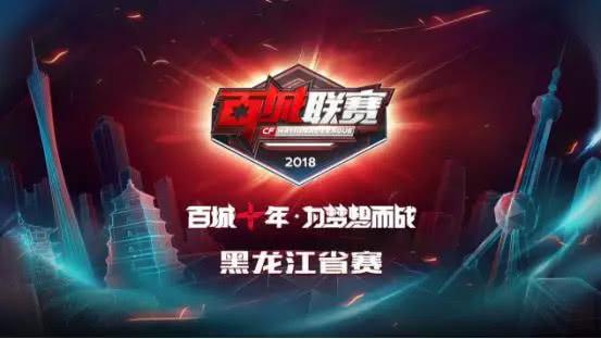 裁判公正性 裁判公正性