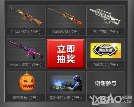 PG模拟器